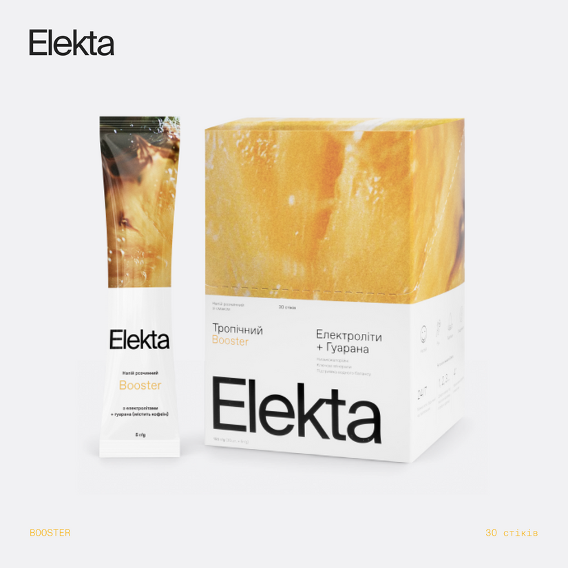 Електроліти Elekta Booster Hydration (30)