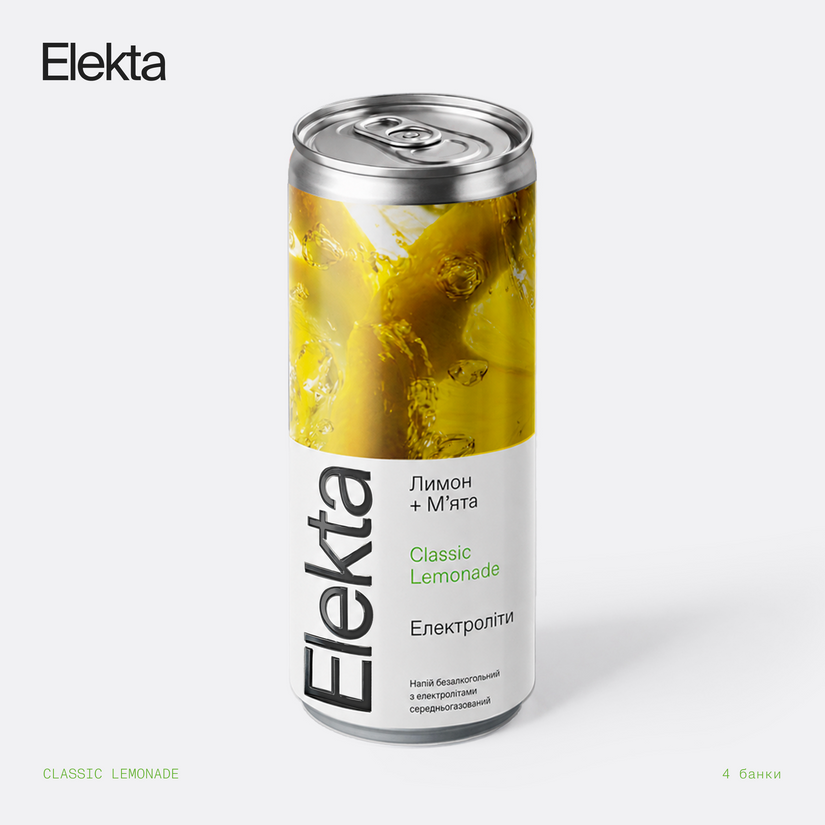 Напій з електролітами Classic Lemonade (х4)