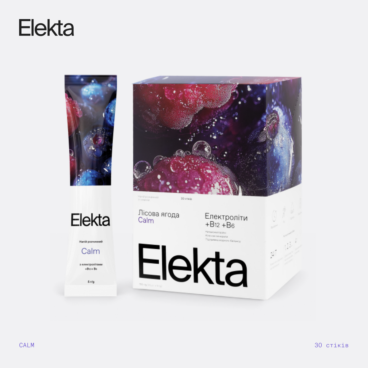 Електроліти Elekta Calm Hydration (30)