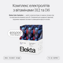 Електроліти Elekta Calm Hydration (30)
