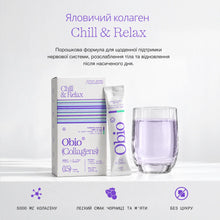 Яловичий колаген Chill & Relax