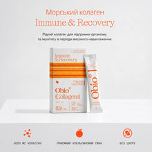 Морський колаген Immune & Recovery