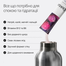 Електроліти Elekta Calm Hydration (30)