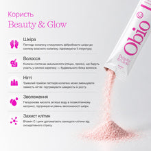 Морський колаген Beauty & Glow