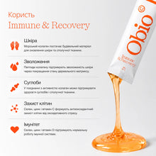 Морський колаген Immune & Recovery