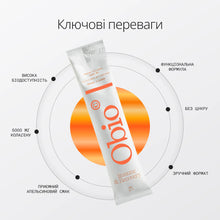 Морський колаген Immune & Recovery