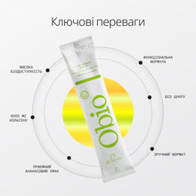 Яловичий колаген Fit & Move