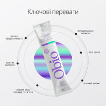 Яловичий колаген Chill & Relax