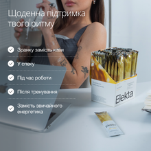 Електроліти Elekta Booster Hydration (30)