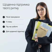Електроліти Elekta Classic Hydration (30)