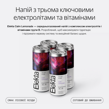 Напій з електролітами Calm Lemonade (х4)