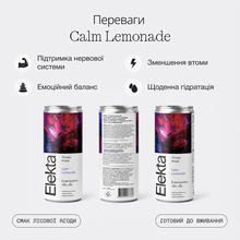 Напій з електролітами Calm Lemonade (х4)