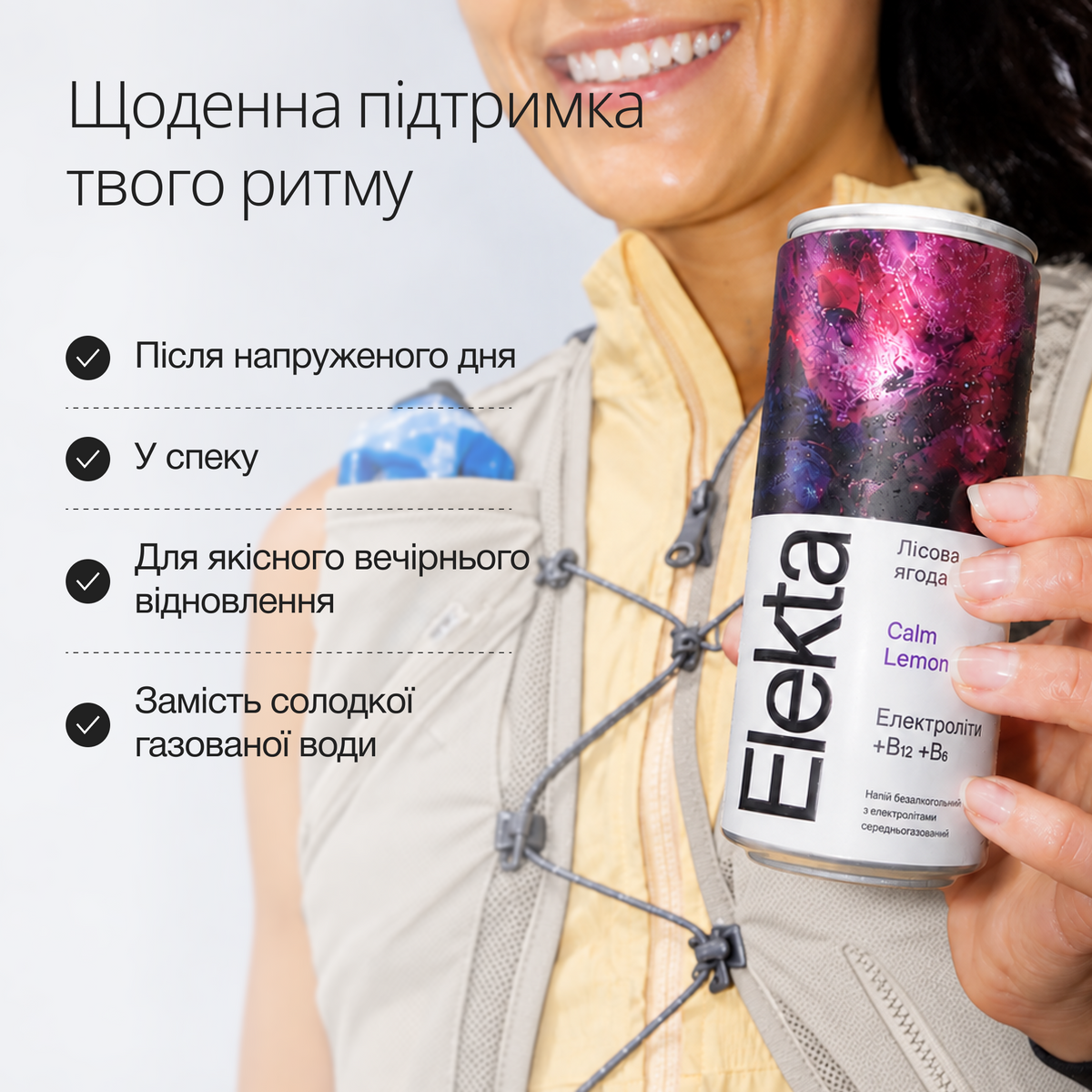 Напій з електролітами Calm Lemonade (х4)