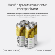 Напій з електролітами Classic Lemonade (х4)