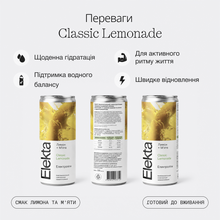 Напій з електролітами Classic Lemonade (х4)