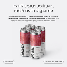 Напій з електролітами Charger Lemonade (х4)