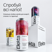 Напій з електролітами Charger Lemonade (х4)